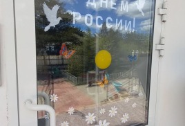  	Всероссийская акция «Окна России»