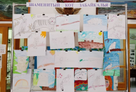 Выставка рисунков "Знаменитый кот Забайкалья" 