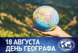 Новая запись
