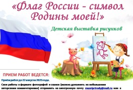 Новая запись